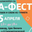 Выставка-пристройство собак и кошек из приютов на "Винзаводе" - Molnet.Ru
