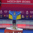 ПОБЕДА УКРАИНЫ, РЕКОРДЫ ГРУЗИИ И ПРОВАЛ РОССИИ - Московская правда