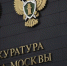 Фото: mos.ru - Район Бибирево СВАО Москвы