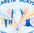 Театральный клуб «Этюд» школы №887 стал дипломантом городского фестиваля детского и юношеского творчества - Префектура ЗАО Москвы