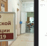 В поликлинике на Армавирской продолжается вакцинация от COVID-19 Скриншот со страницы ГП №19, ВК - Район Люблино ЮВАО Москвы