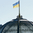 Украину заставили закрыть ряд университетов ради кредитов - ИА Общественная служба новостей