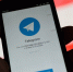Telegram объявил о новой функции - ИА Общественная служба новостей