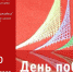 В студии «Мастерская подарков» клуба «Можайка» пройдет мастер-класс «День Победы» - Район Можайский ЗАО Москвы