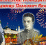JPG Файл - УВД ЗАО