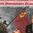 JPG Файл - УВД ЗАО