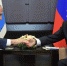 изображение_2021-05-07_152417 - ИА Общественная служба новостей