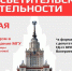 Нет ликвидации просвещения в России! - КПРФ