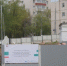 В Котловке огородили территорию для строительства дома по программе реновации. Фото - Район Котловка ЮЗАО Москвы
