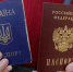 Паспорта Украины и России - ИА Общественная служба новостей