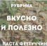Фото: ТЦСО "Бабушкинский" - Бабушкинский район СВАО Москвы