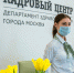Врачи ГКБ №67 стали экспертами кадрового центра ДЗМ - ГБУЗ ГКБ №67 им. Л.А. Ворохобова ДЗМ