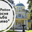 Фото: библиотека №229 - Район Северное Тушино СЗАО