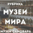 Фото: ТЦСО "Бабушкинский" - Бабушкинский район СВАО Москвы