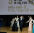Горчаковскому лицею МГИМО — пять лет - МГИМО