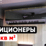 Кондиционер на 2,0 кВт - skmaro.ru