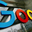 Google - ИА Общественная служба новостей