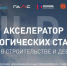 ГК «Галс»: партнер программы Build UP 2021 - Строительство.RU