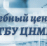 ФГБУ ЦНМВЛ в Орле проведет обучение по серологической диагностике болезней животных - ФГБУ Центральная научно-методическая ветеринарная лаборатория