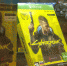 Игра Cyberpunk 2077 - ИА Общественная служба новостей