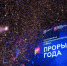 61825805_601379620363412_2860706677382971392_o - ИА Общественная служба новостей