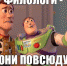 День филолога удался! - Гос. ИРЯ им. А.С. Пушкина
