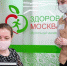 Фото: mos.ru/Максим Мишин - Префектура ЮВАО Москвы