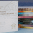 В Казанском университете состоится презентация книжной серии «Ал-ислах ва-т-тадждид» − «Возрождение и обновление» - Совет муфтиев России