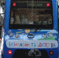 Фото: mosmetro.ru - Префектура СЗАО Москвы