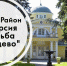 Фото: библиотека №229 - Район Северное Тушино СЗАО