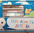 фото: Дептранс - Район Восточное Измайлово ВАО