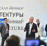Заботиться о будущем,  беречь прошлое - Московская перспектива