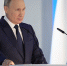 Владимир Путин - ИА Общественная служба новостей