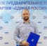 Максим Руднев поблагодарил москвичей за поддержку на предварительном голосовании - Единая Россия