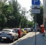 Фото: агентство «Москва» - Префектура СЗАО Москвы