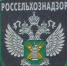 Россельхознадзор отозвал декларацию о соответствии у общества в Тульской области за нарушение процедуры декларирования - Россельхознадзор