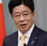 New Prime Minister Yoshihide Suga cabinet - ИА Общественная служба новостей
