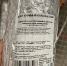 В Подмосковье отозваны декларации о соответствии у производителя мясной продукции - Россельхознадзор
