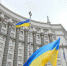 Анонс: Пресс-конференция: «Политическое развитие Украины: от правительства в изгнании к государственному суверенитету» - ИА Общественная служба новостей