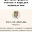 текст.jpg - ФГАУ ЛРЦ