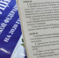 Год как поправили Конституцию - КПРФ