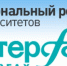 РЭУ им. Г.В. Плеханова вошел в топ-20 Национального рейтинга Интерфакс 2021 по качеству образования - РЭУ им. Г.В. Плеханова