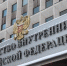 1 - ИА Общественная служба новостей