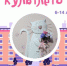 Фото: скриншот с КЦ им. Астахова - Район Люблино ЮВАО Москвы