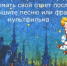 В библиотеке №177 организовали викторину для любителей мультипликации - Гагаринский район ЮЗАО Москвы