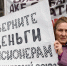«Не хватает даже на хлеб»: Украинка предложила Зеленскому пожить на ее пенсию - ИА Общественная служба новостей