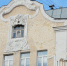 Административное здание 1930 года обновят в районе Хамовники. Фото: Анна Быкова - Префектура ЦАО