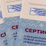«Чёрный рынок» помогает вирусу - КПРФ