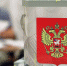 «Единая Россия» призывает все политические партии подписать соглашение за безопасные выборы - Единая Россия