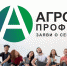 Тимирязевка и РССМ впервые проведут марафон для студентов-аграриев - РГАУ-МСХА имени К.А. Тимирязева